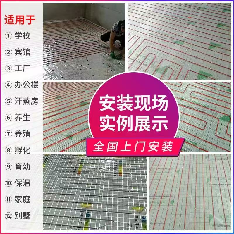 西和县 石墨烯电地暖公司哪家好？售后保障深度解析